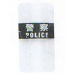 Bouclier anti-émeute police et CRS - Ref POLBCL3 (Lot 6 pcs)