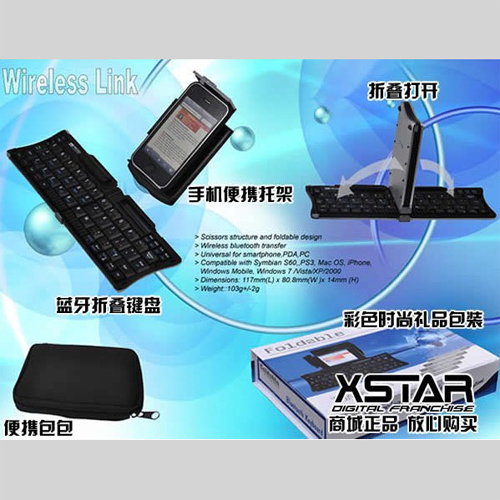 clavier bluetooth telephone portable pic3